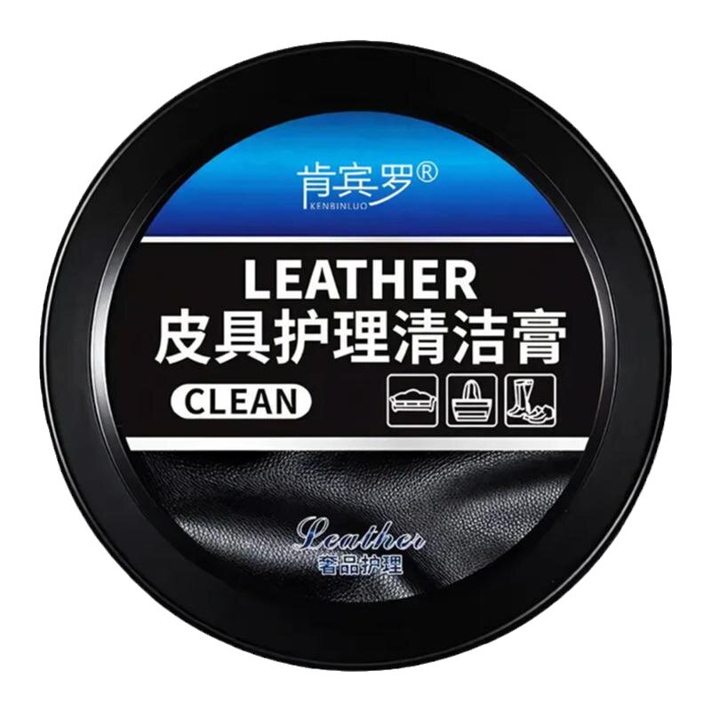 汽车内饰保养蜡皮具护理膏养护剂