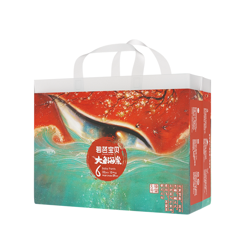 碧芭宝贝大鱼海棠纸尿裤