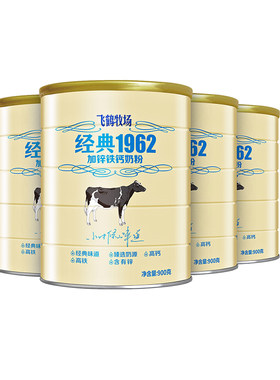 飞鹤加锌铁钙全家营养