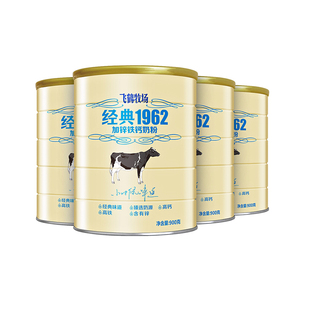 飞鹤经典1962中老年高钙多维奶粉700g*6罐加锌铁钙全家营养奶粉