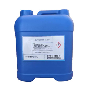 高纯CX-100氮丙啶交联剂三官能团耐水耐醇皮革涂饰纺织油墨样品