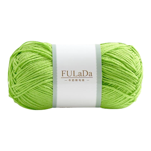 宝宝4股精梳牛奶棉毛线团线球手工钩针编织diy玩偶材料包毛衣围巾