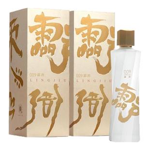 酃酃酒009·27.5度甲骨文中度酒 草本酒曲 聚会礼赠500mL*2瓶