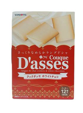 日本三立巧克力味夹心饼干