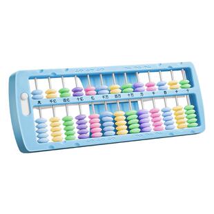 珠心算算盘二年级下册小学生专用儿童七珠13档四年级学生用十三行清零小算盘人教版数学教具学具加减法神器E1