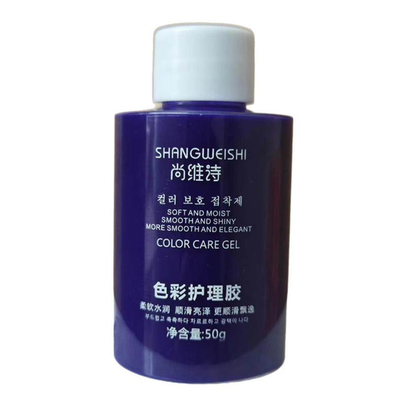 彩虹色护理胶挂耳染挑染染发剂发尾染显白流行彩虹刘海染发膏蓝色