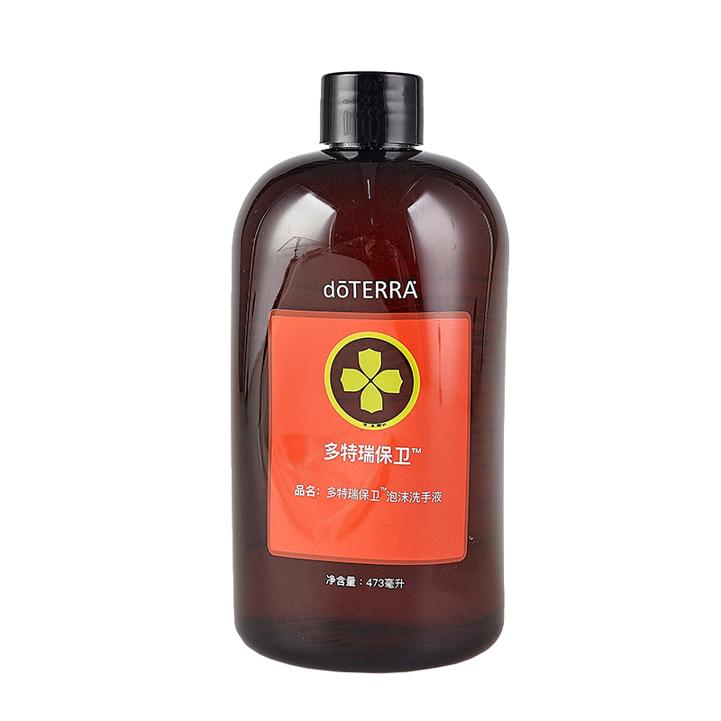 多特瑞保卫泡沫洗手液不伤手滋润doTERRA洁手露473ml官网正品送瓶