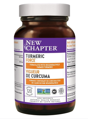 新章姜黄素发酵NEW CHAPTER姜黄力量TurmericForce胶囊120粒