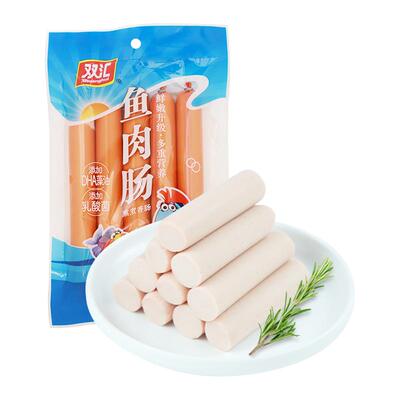 双汇鱼肉火腿肠即食250g*2袋