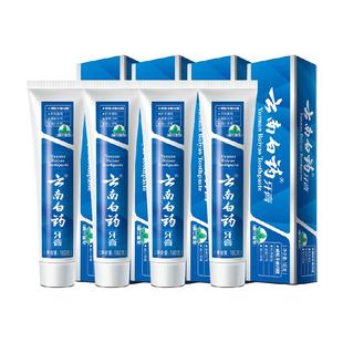 云南白药牙膏成人留兰香型180g*4支清新口气温和护龈官方正品