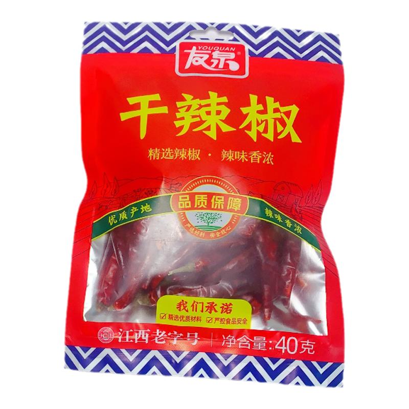 友泉袋装江西香辣干辣椒辣椒面