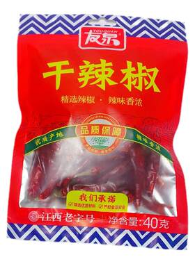 友泉袋装江西香辣干辣椒辣椒面