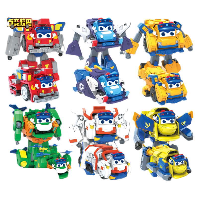 百变校巴火星大冒险歌德至尊版弹