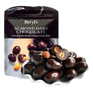 马来西亚进口beryls烘焙扁桃仁夹心果仁黑巧克力豆纯可可脂