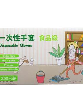 一次性手套食品级加厚耐用龙虾家用餐饮商用透明薄膜外卖手套盒装