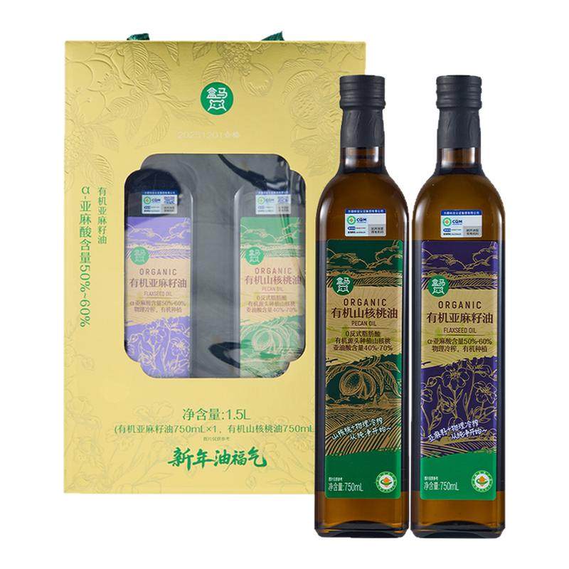 盒马 有机亚麻籽油+有机山核桃油礼盒 750ml*2瓶年货送礼食用油