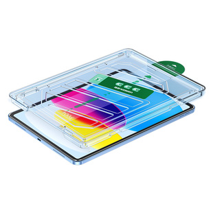 绿联适用ipad11air7钢化膜5苹果2026款Pro11寸a16平板25mini7第11十10代9九24保护221无尘仓18贴膜10.9防指纹