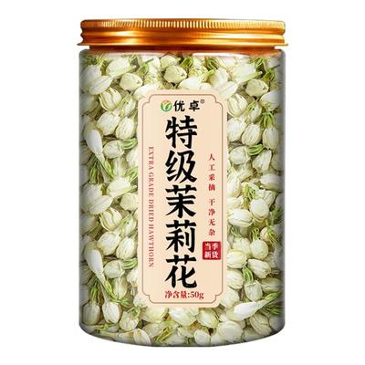 【胖东来同品质】特级茉莉花茶