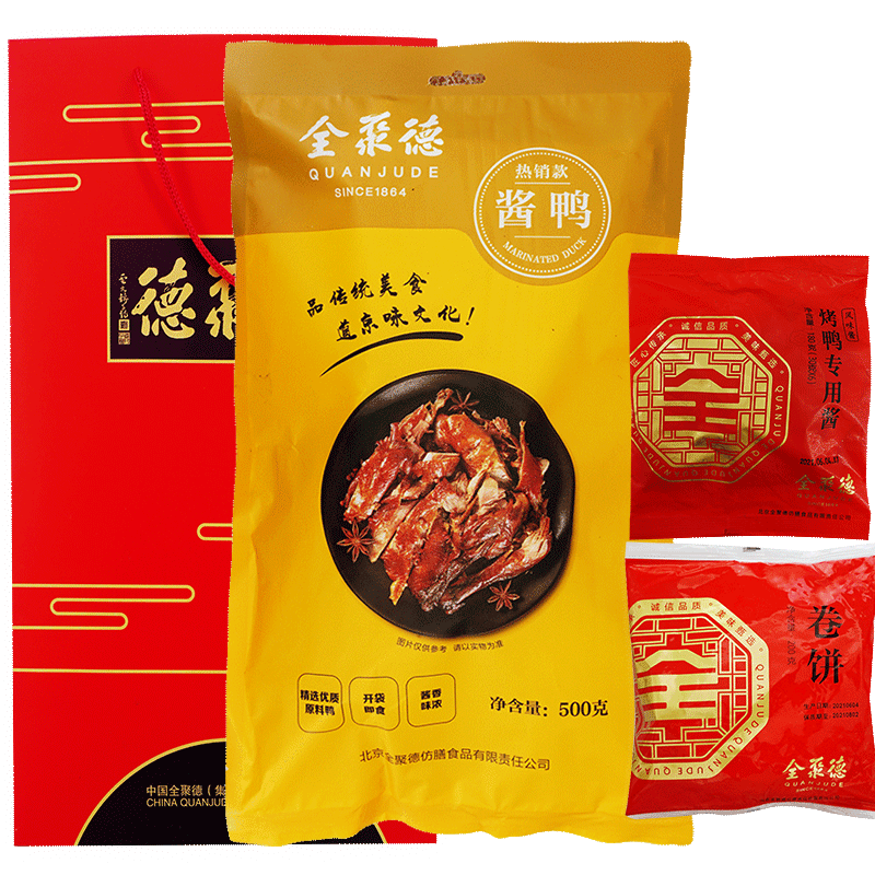 全聚德品牌新款风味特产酱鸭