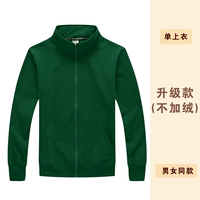 Высокая стоимость производительности тонкие чернила зеленые