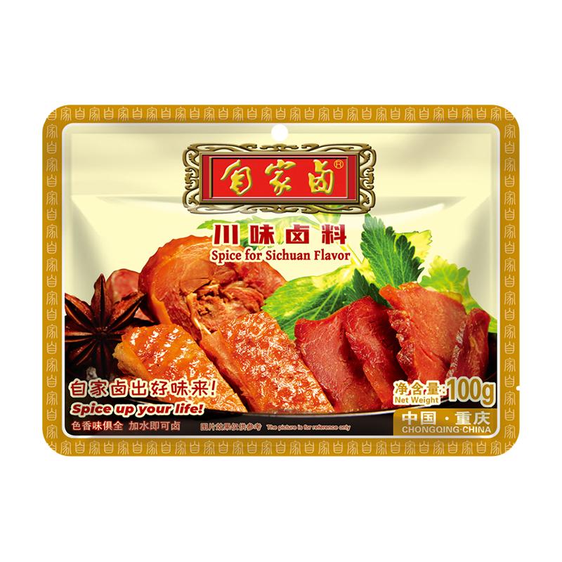 重庆自家卤川味卤料100gX5袋卤菜卤鸡鸭鹅猪牛羊凤爪豆干家用商用