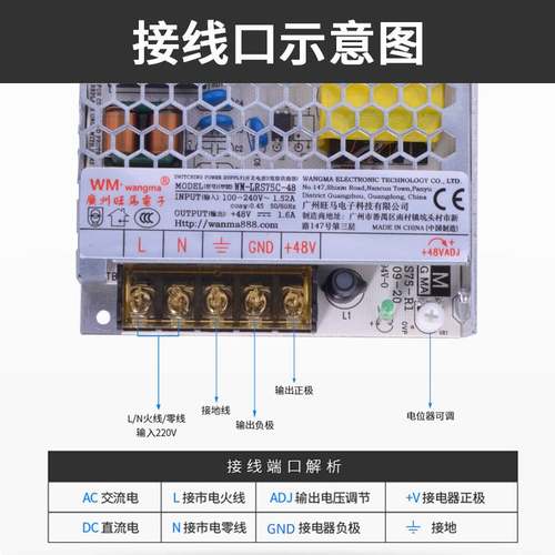 旺马直流超薄48V开关电源稳压电源轨道电源门禁灯工业吸AC/DC磁