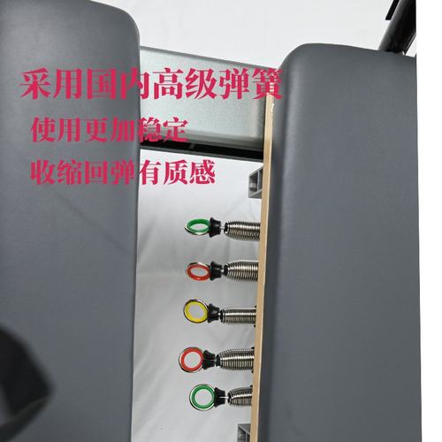 普拉提铝合金轨道小黑床瑜伽器械核心训练家用高架二合一核心床