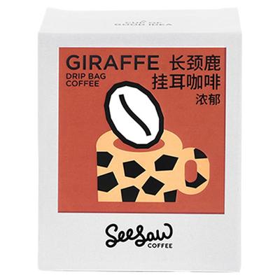 Seesaw西舍挂耳咖啡浓甜薯中度烘焙低因美式拿铁手冲黑咖啡粉100G
