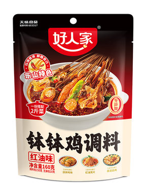 好人家钵钵鸡调料四川乐山麻辣红油料包冷锅串串香调味料