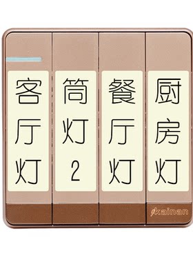优质高亮持久夜光开关标识贴
