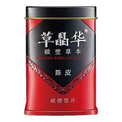 草晶华 陈皮破壁草本 20袋 理气健脾 脘腹胀满 食少吐泻(拍1发2)