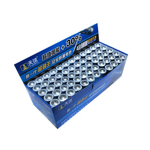 正品天球碳性电池5号7号1.5v五号七号AA儿童玩具电视空调遥控器用