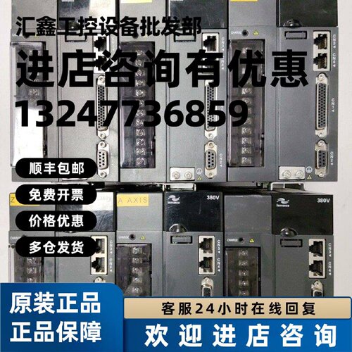 议价汇川伺服驱动器IS620MT3R5I