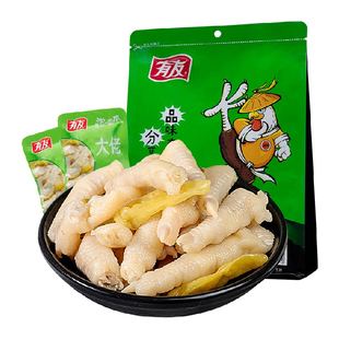 有友泡椒凤爪268山椒味鸡爪休闲零食鸡肉追剧下饭熟食