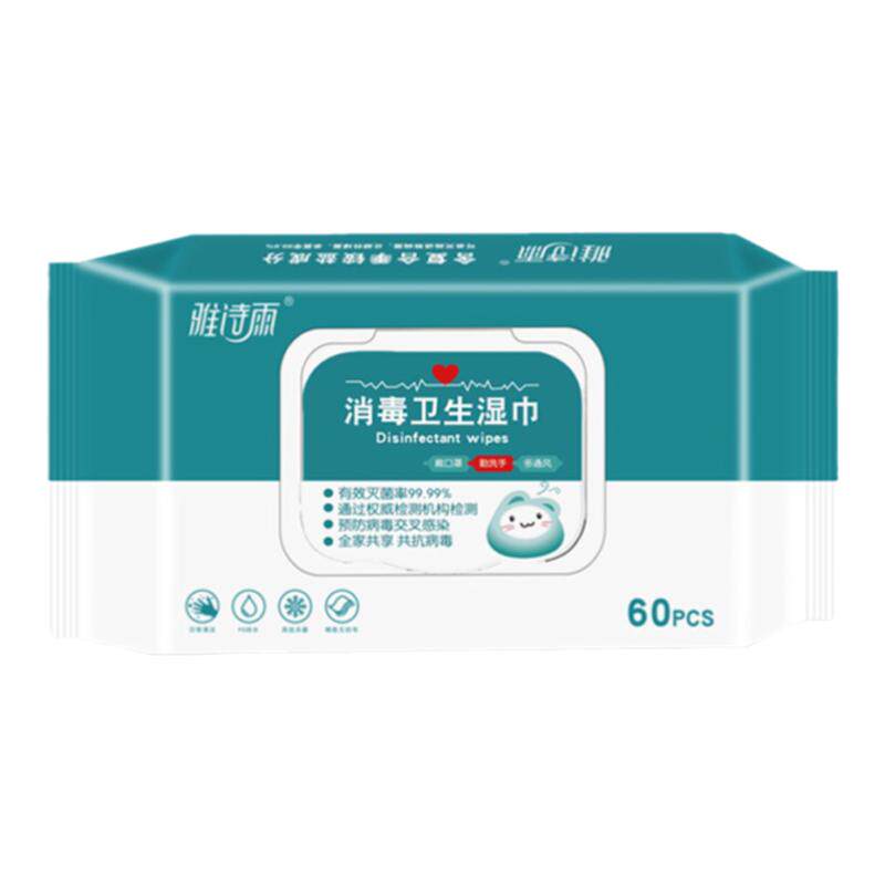 不含酒精季铵盐消毒湿巾
