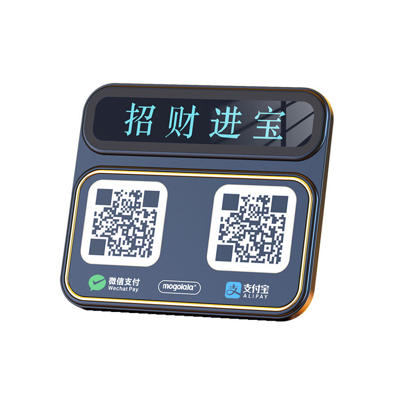 微信支付宝收钱提示蓝牙音箱