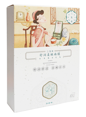 百雀羚三生花舒润柔嫩面膜