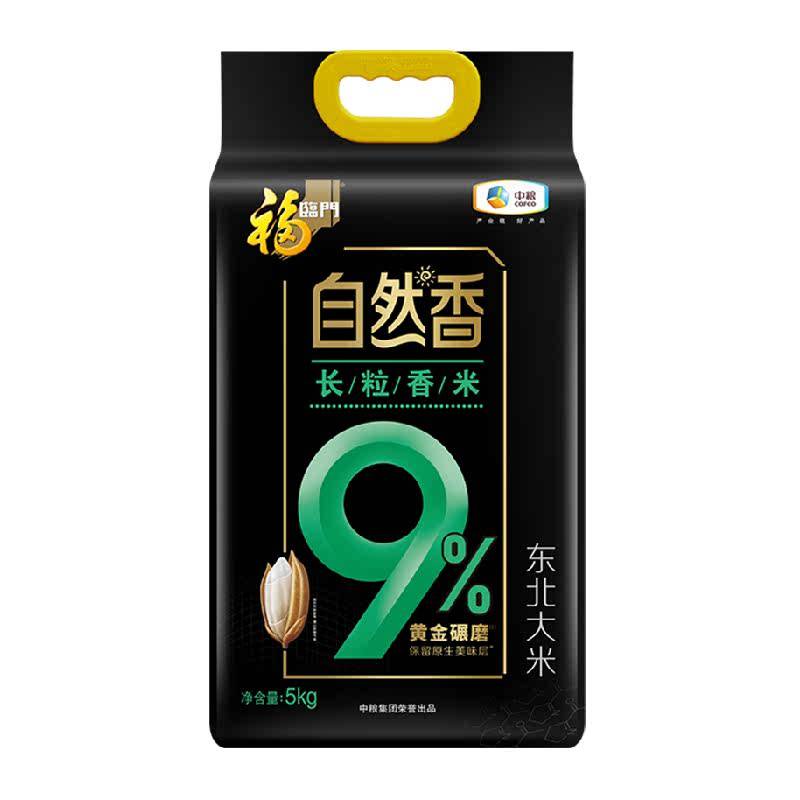 ������ ������Ȼ�㳤���� 5kg �������� 35.9Ԫ