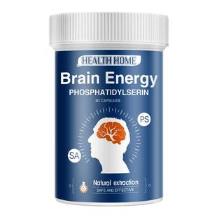 health home脑黄金神经酸藻油DHA成人补脑记忆专注力磷酯酰丝氨酸