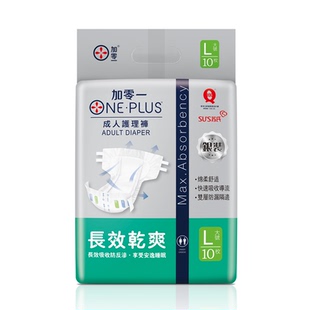 加零一成人纸尿裤银装M/L码老年人尿不湿加厚成人护理裤强力吸收