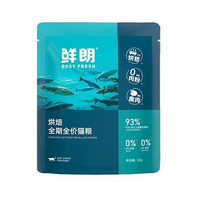 鲜朗烘焙猫粮兔肉禽肉50g便携装