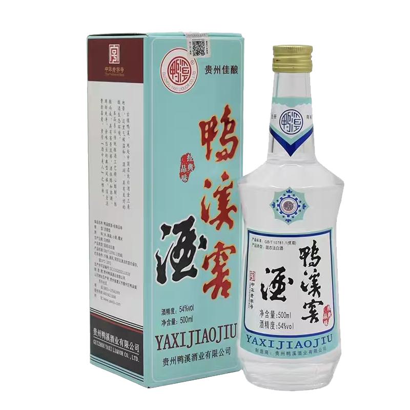 鸭溪窖酒54度浓香型白酒