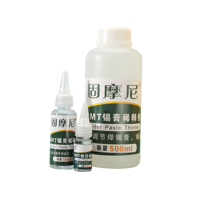 正规环保无味高品质贴片锡膏锡浆