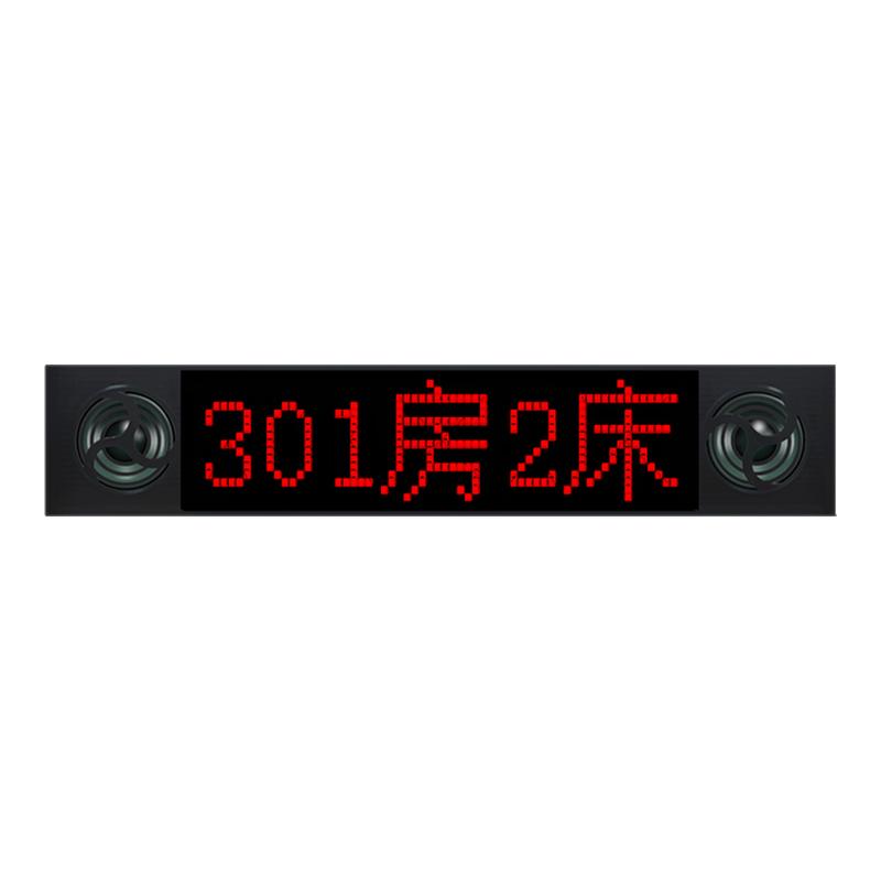 医院无线呼叫器 养老院呼叫铃服务铃敬老院服务呼叫铃护理院呼唤铃老年公寓服务呼叫器诊所无线呼叫器