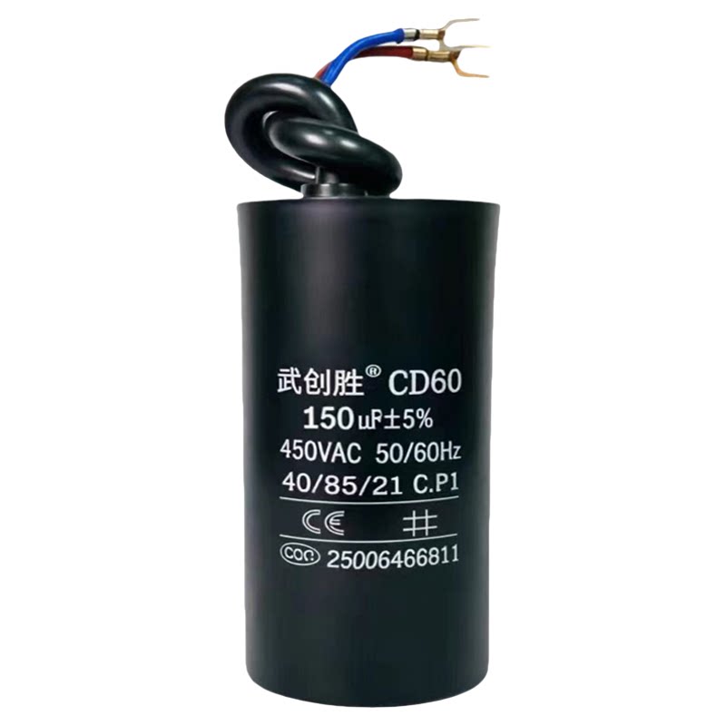 高品质CBB60运行CD60启动电容器