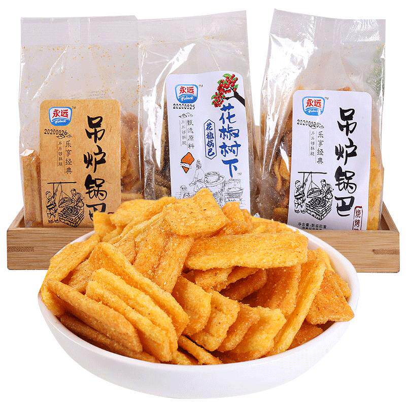 吊炉锅巴多口味袋装称斤休闲食品