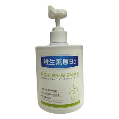 【央视力荐】止痒&去鸡皮热销第1