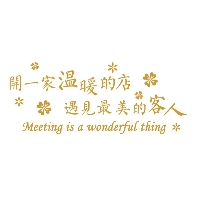 养生前台立体亚克力美甲墙面装饰