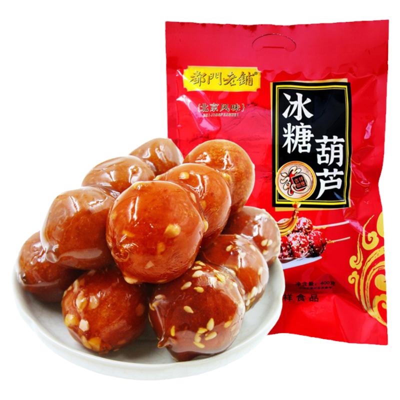 果脯散装节日礼品冰糖葫芦