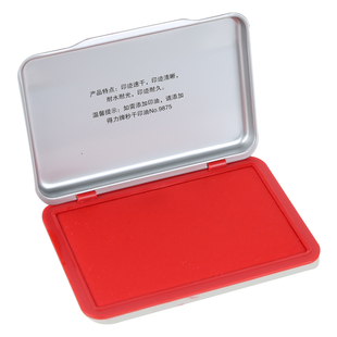 得力红色印台【水性秒干/油性快干】办公用品小号圆形便携式秒干速干财务适用红色方形大号印台财会用品印泥